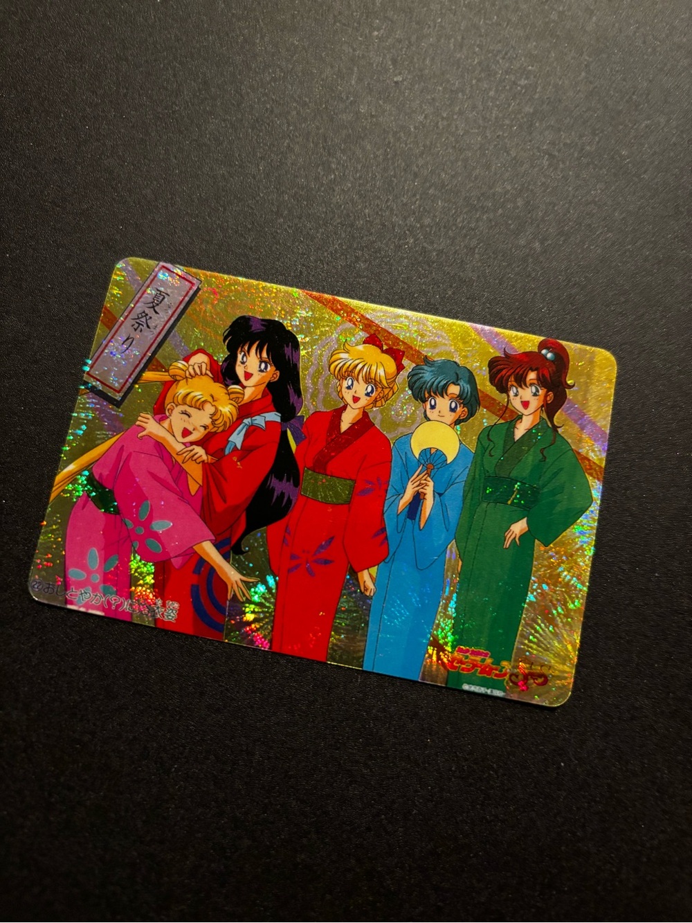 From My Collection • Vintage Sailor Moon SuperS Prism Card Japan Kimono